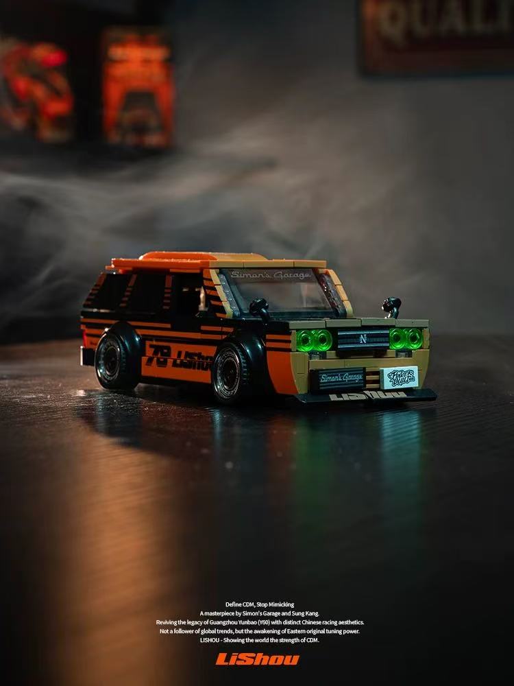 XINYU PB8862 LiShou Simon's Garage - YWOBB