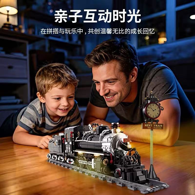 KQIBOXXR KQ303 Steam Age Big Boy Train with Lights - YWOBB