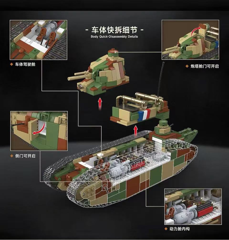 Quan Guan 100334 CHAR 2C FRENCH SUPER HEAVY TANK - YWOBB