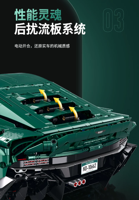 GULY 10662 1:8 Supercar Series Aston Martin - YWOBB