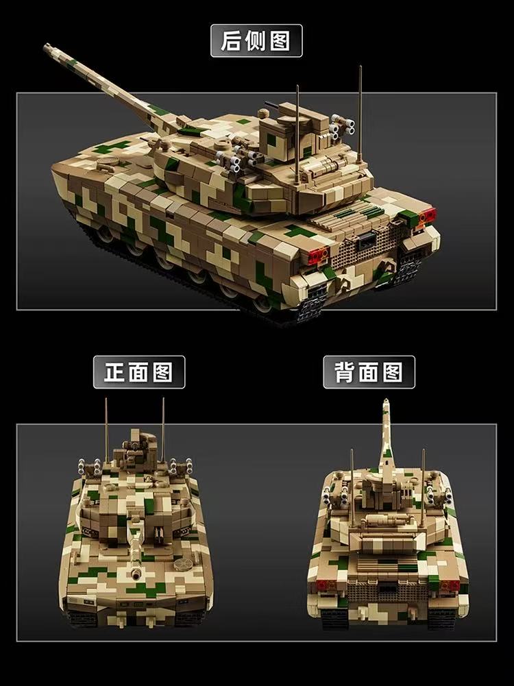 12GO 97033 TYPE 100 MAIN BATTLE TANK - YWOBB
