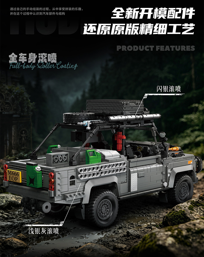 Eikee Y26021 Model Car-HC - YWOBB
