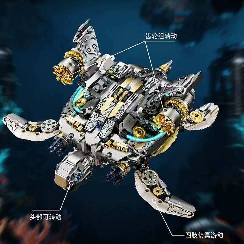 MJ 13097 Mechanical Turtle - YWOBB