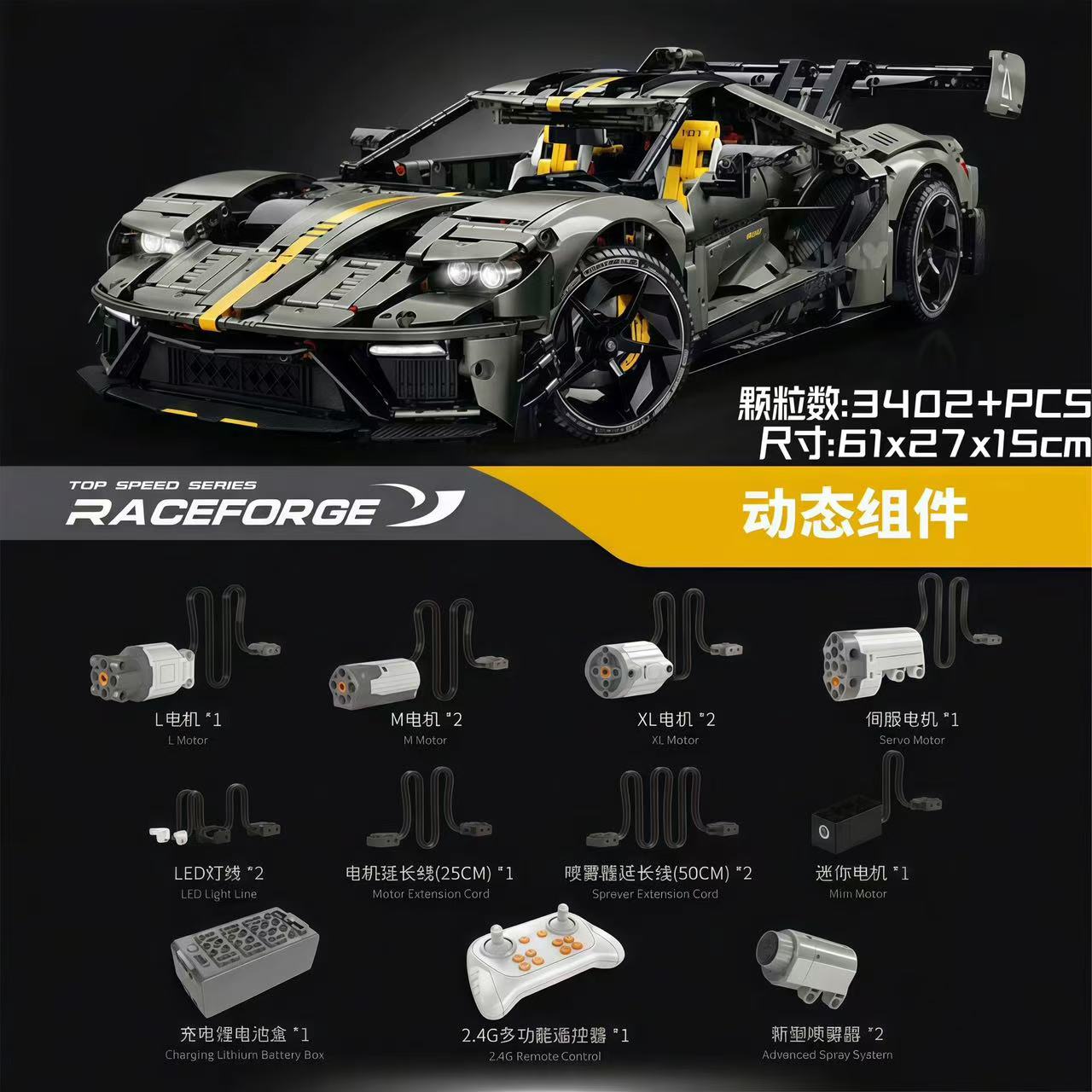 GULY 10651 1:8 Supercar Series Ford GT Mansory - YWOBB