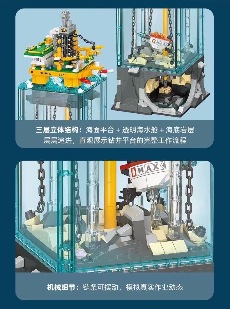 JIE STAR JJ9215 Miniature Offshore Drilling Scene - YWOBB