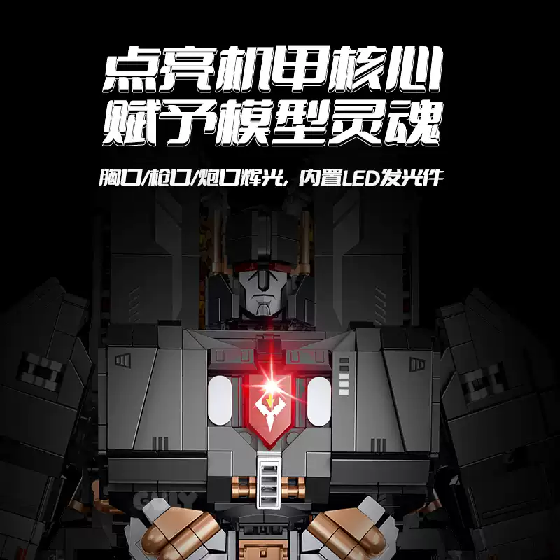 GULY 80509 Transformer Tank Megatron - YWOBB
