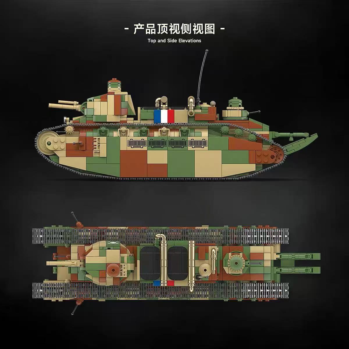 Quan Guan 100334 CHAR 2C FRENCH SUPER HEAVY TANK - YWOBB
