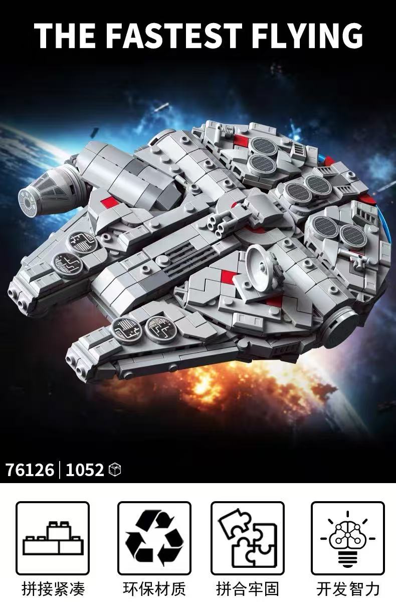 LY 76126 Star Plan Millennium Falcon - YWOBB