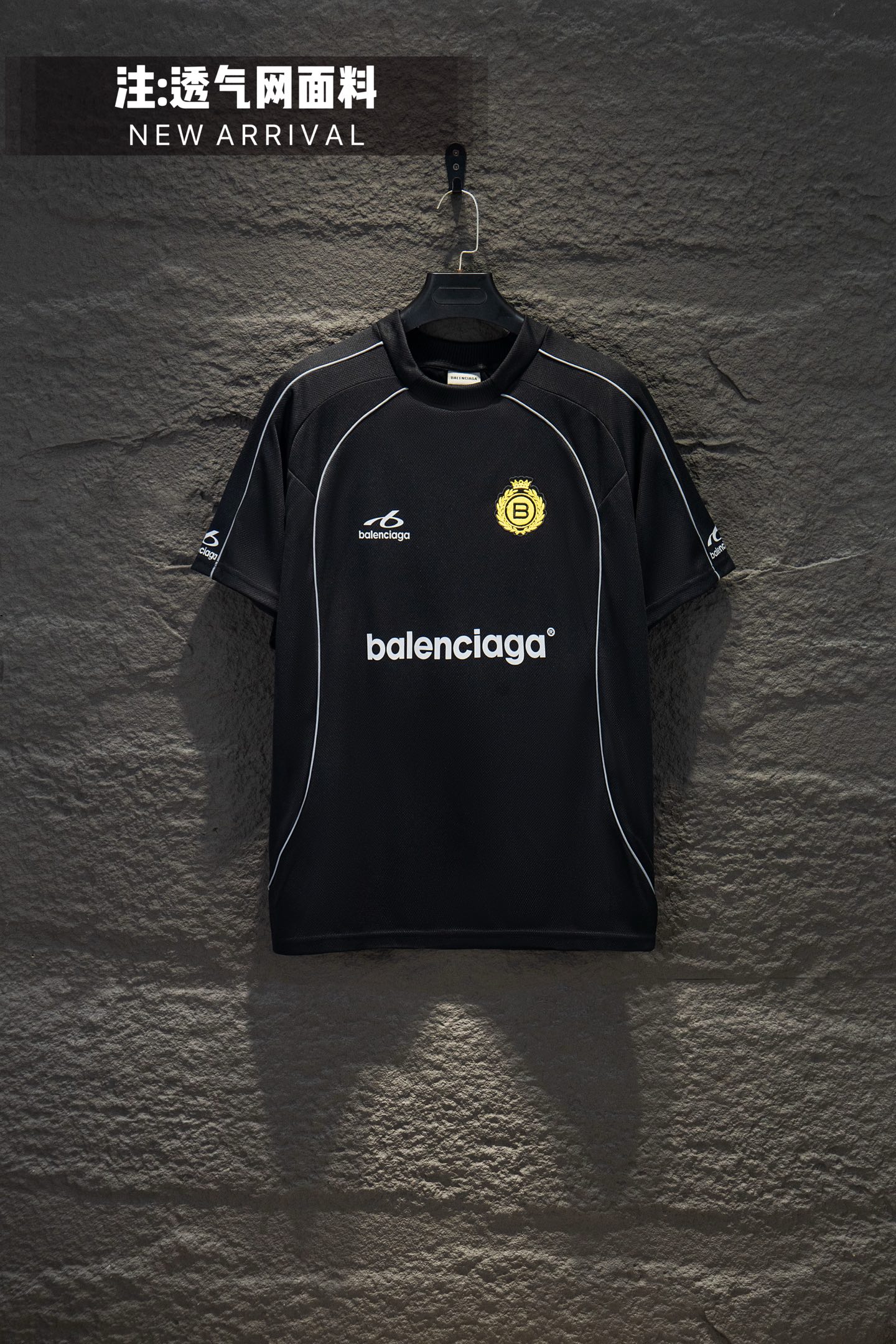 77_Balenciaga T-shirt