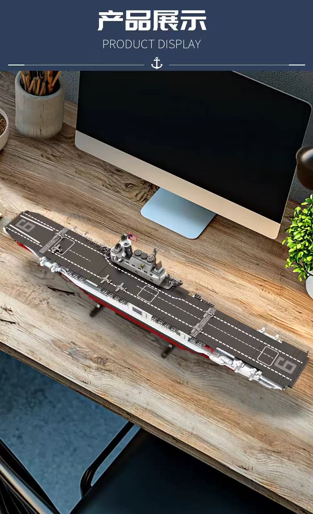 FORANGE FC4206 USS CV-6 ENTERPRISE - YWOBB