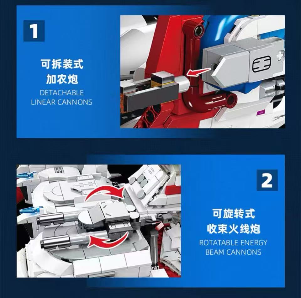 JIE STAR JJ58172 Gundam Seed LCAM-01XA Archangel - YWOBB