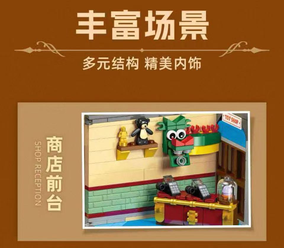 JIE STAR JJ57026 Clock Tower Square - YWOBB