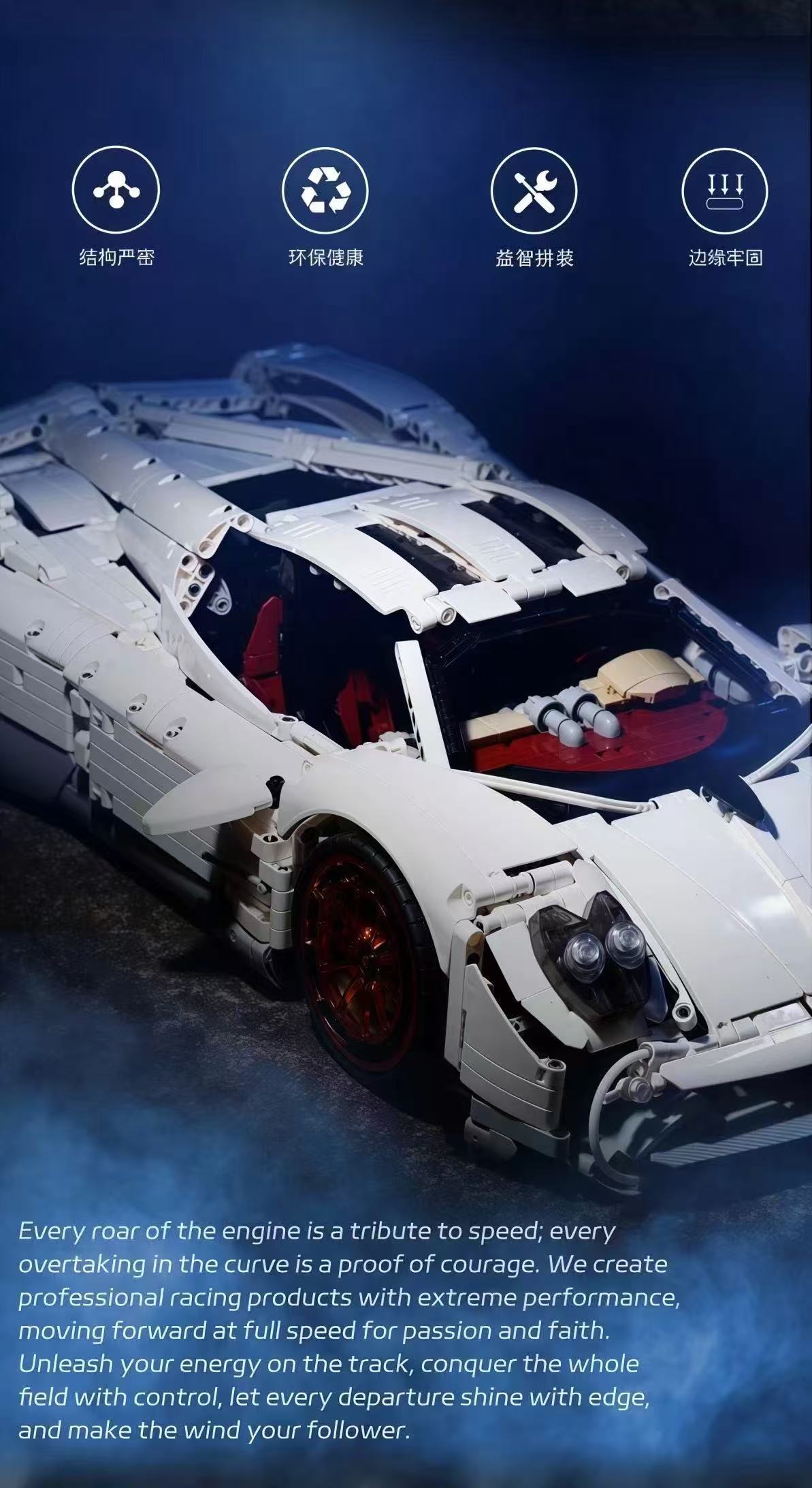 KBOX 10549 1/8 Pagani Utopia UV Version - YWOBB