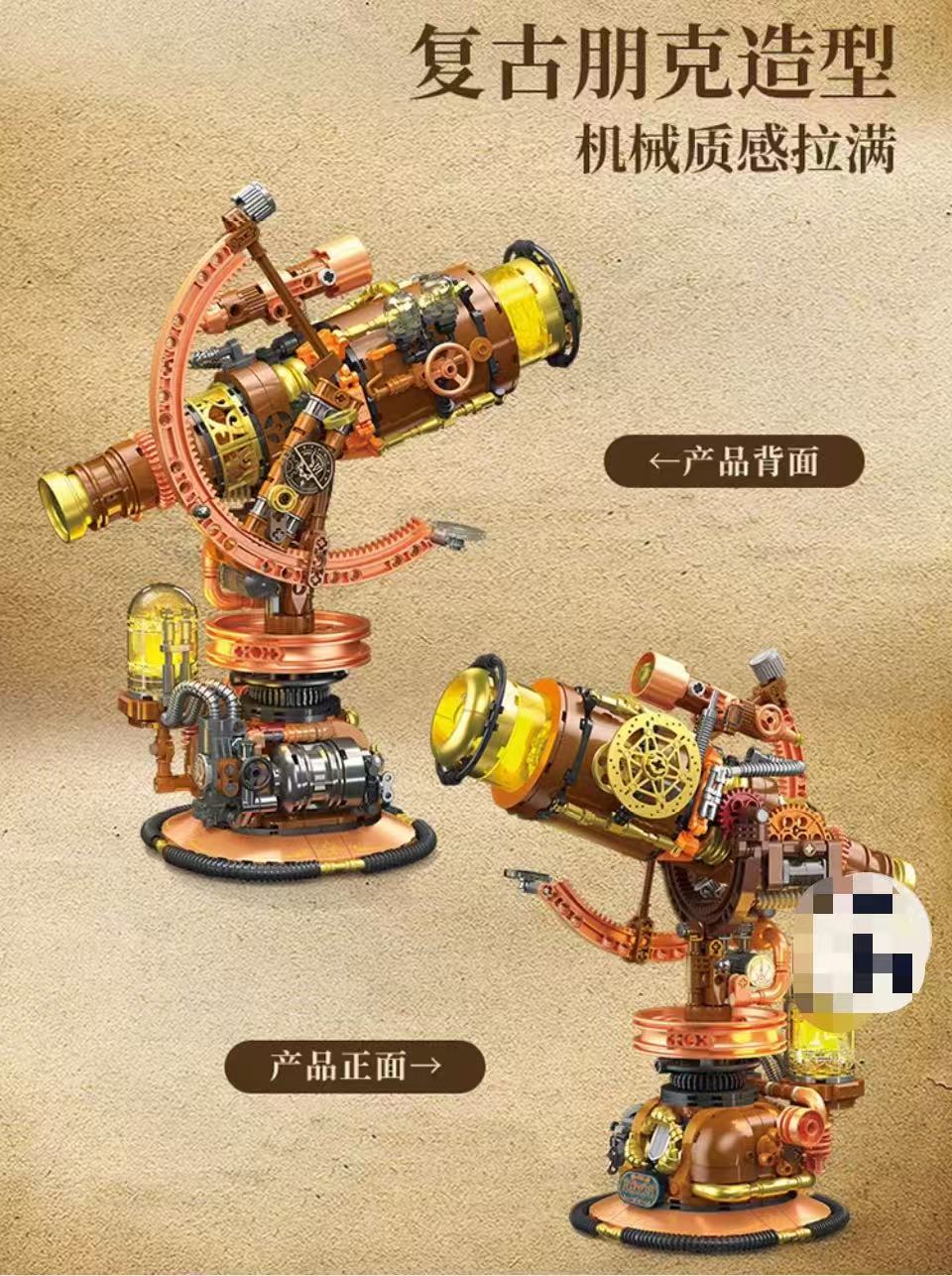 JIE STAR JJ9242 Punk Retro Telescope - YWOBB