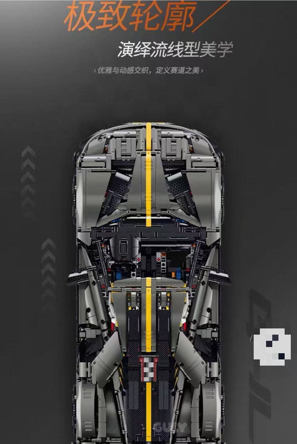 GULY 10651 1:8 Supercar Series Ford GT Mansory - YWOBB