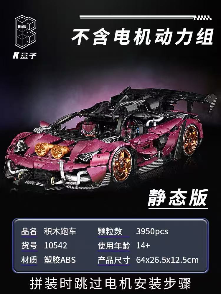 KBOX 10542 1:8 Modified SVJ - YWOBB