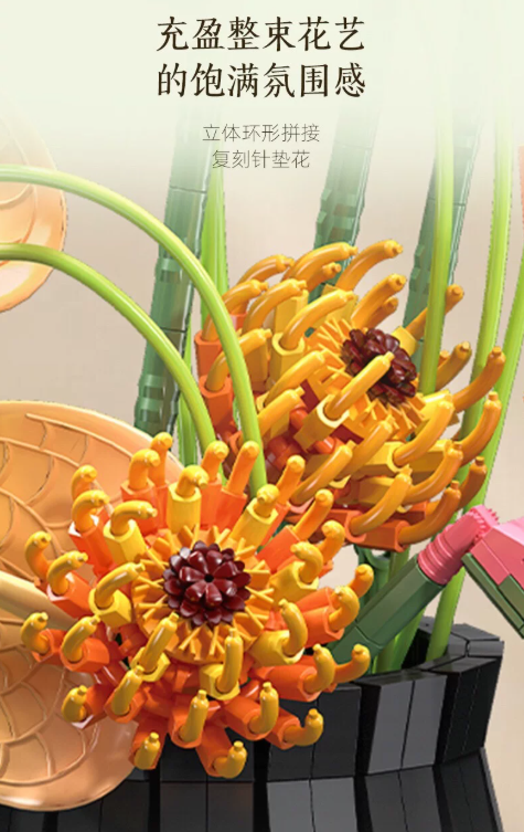 JIE STAR X88056 Tropical Bird of Paradise Flower - YWOBB