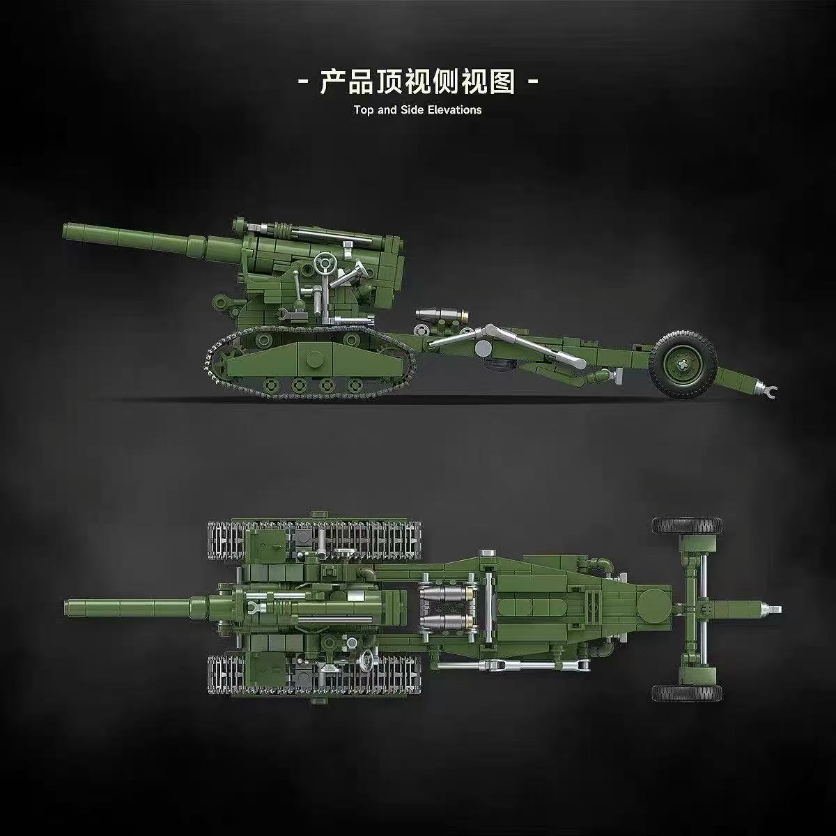 Quan Guan 100331 B-4 M1931 203mm Howitzer - YWOBB