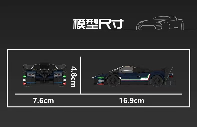 Mould King 27094 R EVO - YWOBB