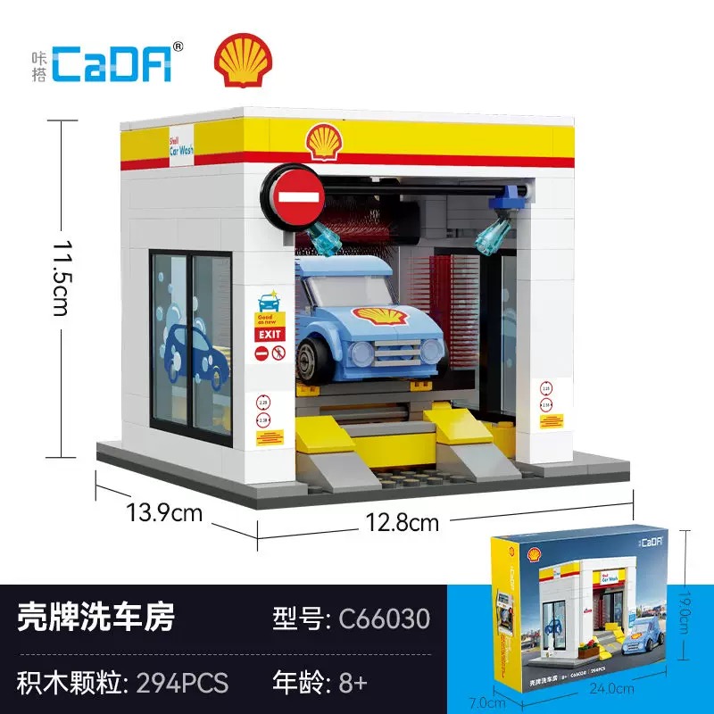 CADA C66030  Shell Car Wash - YWOBB