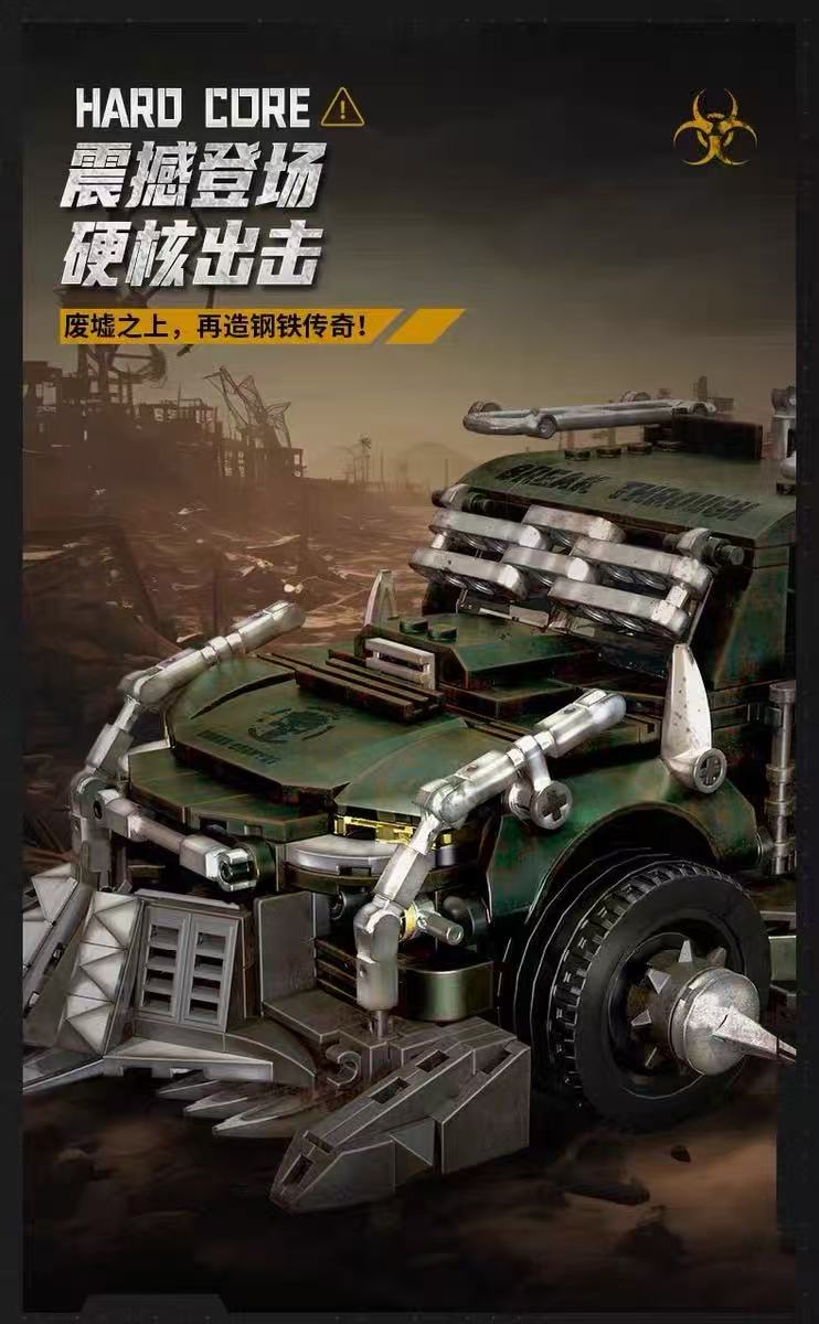 CREATE WITH PASSION F3606 Rust Roar - Green - YWOBB