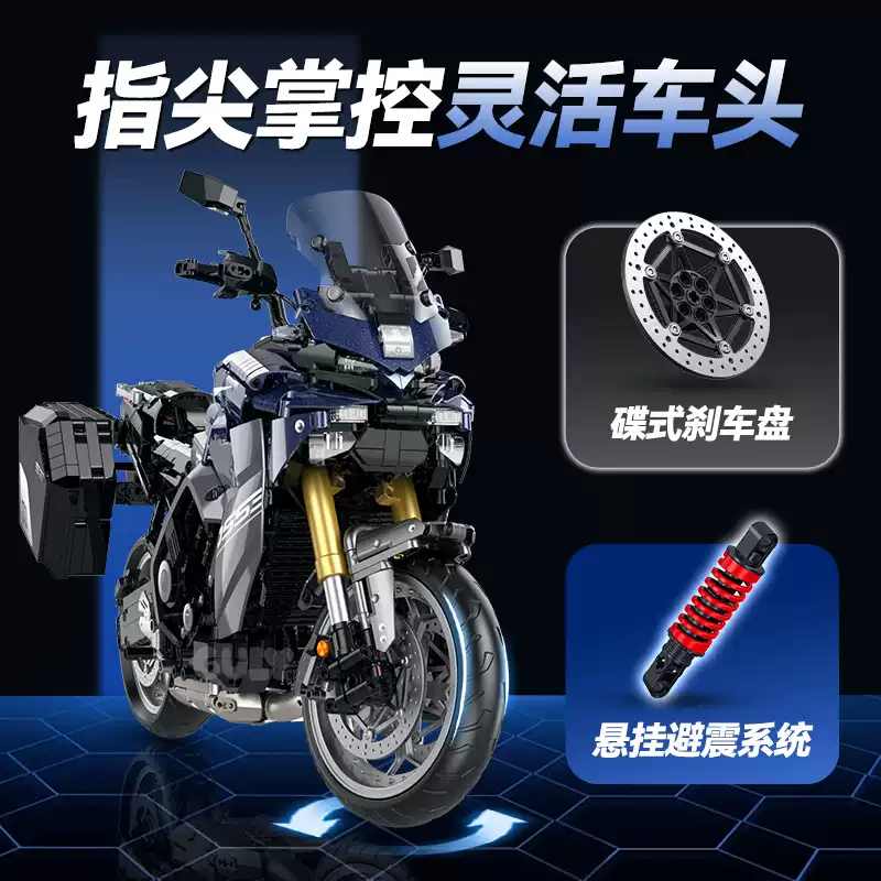 GULY 60553 1:5 Yamaha Tracer 9 GT - YWOBB