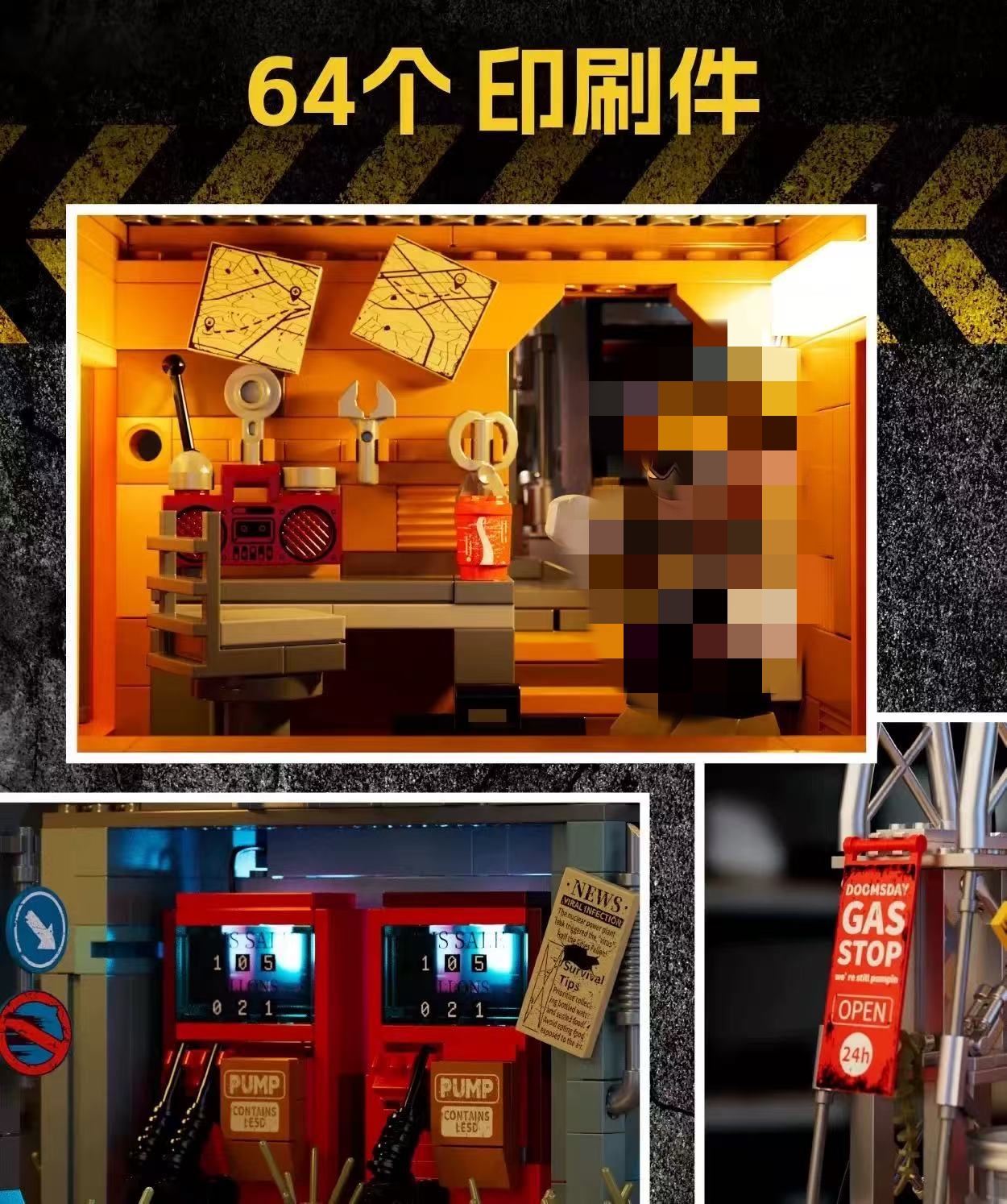 Iambrick 30901 Doomsday Gas Station - YWOBB