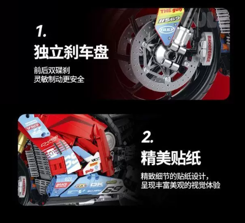 GULY 60569 1:5 Scale Motorcycle Series 820RR - YWOBB