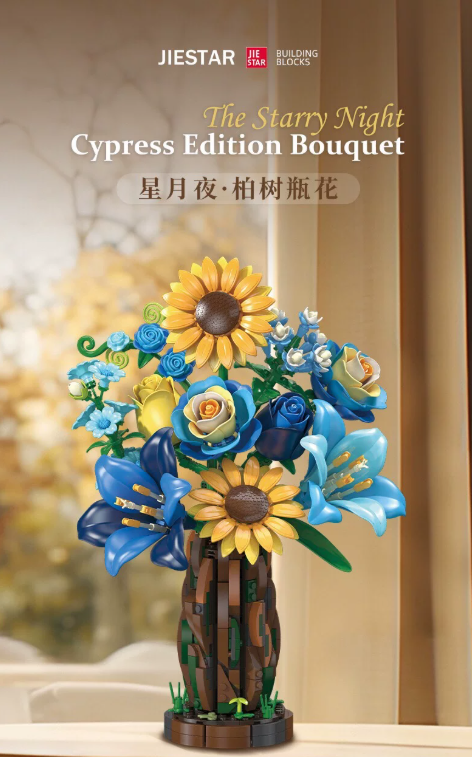 JIE STAR X88058 The Starry Night Cypress Bouquet - YWOBB