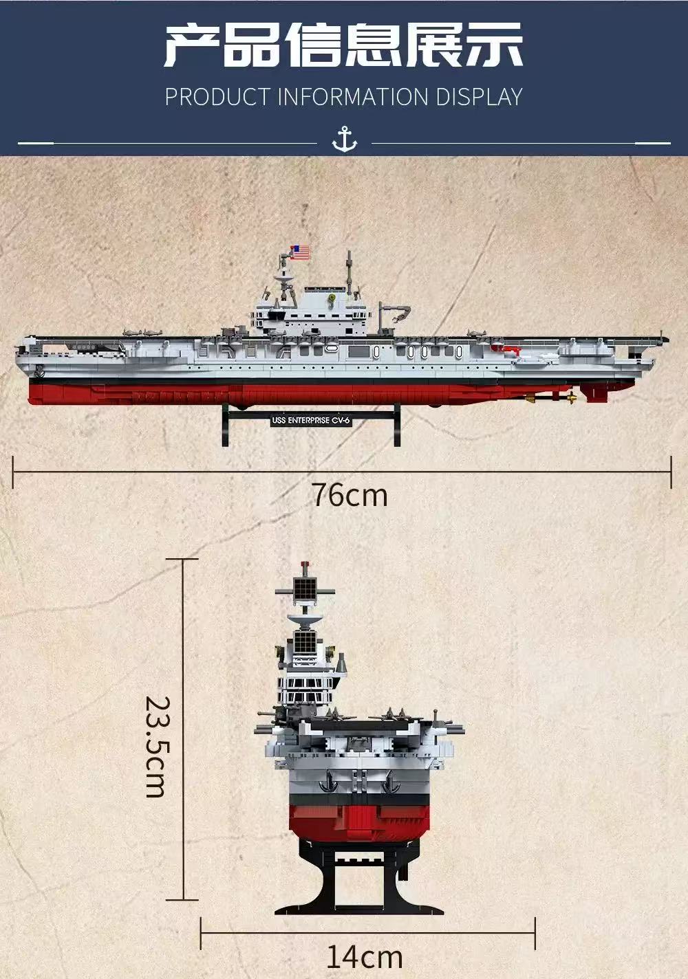 FORANGE FC4206 USS CV-6 ENTERPRISE - YWOBB