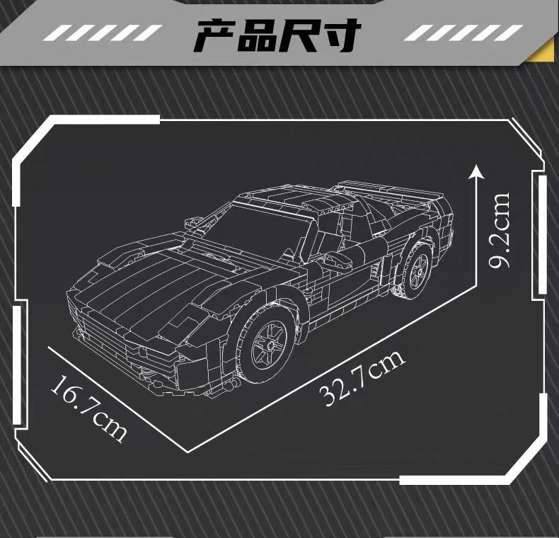 Mould King 10271 1990 NSX sports car - YWOBB