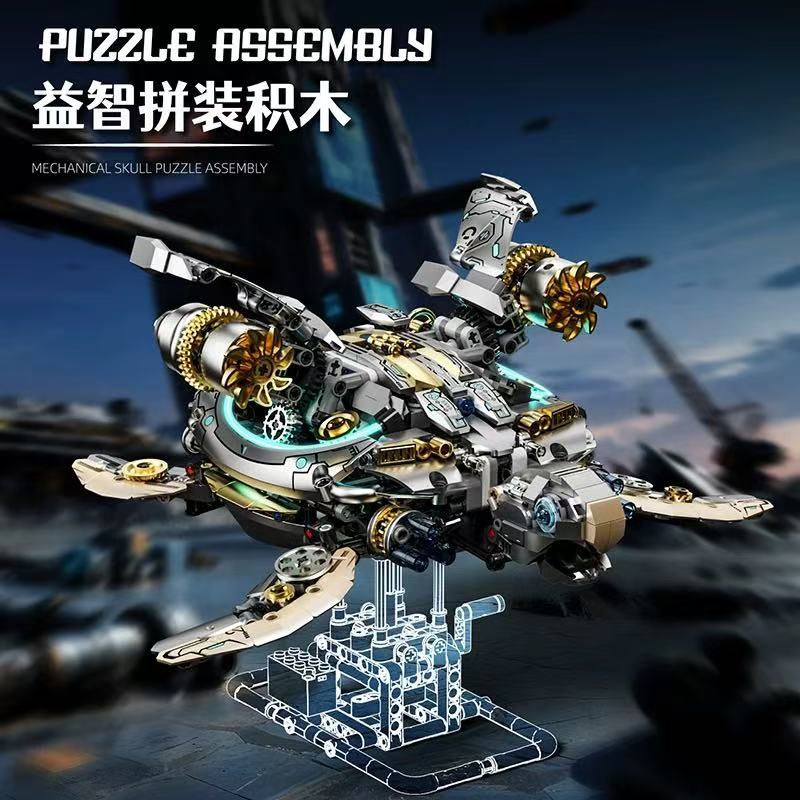MJ 13097 Mechanical Turtle - YWOBB