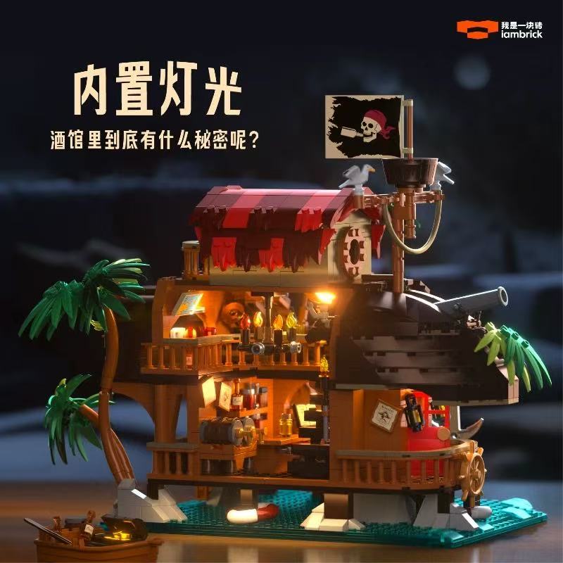 Iambrick 31110 Inverted Sail Tavern - YWOBB