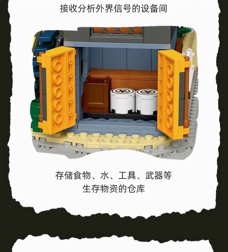JIE STAR JJ59167 Train Park with Lighting Parts - YWOBB