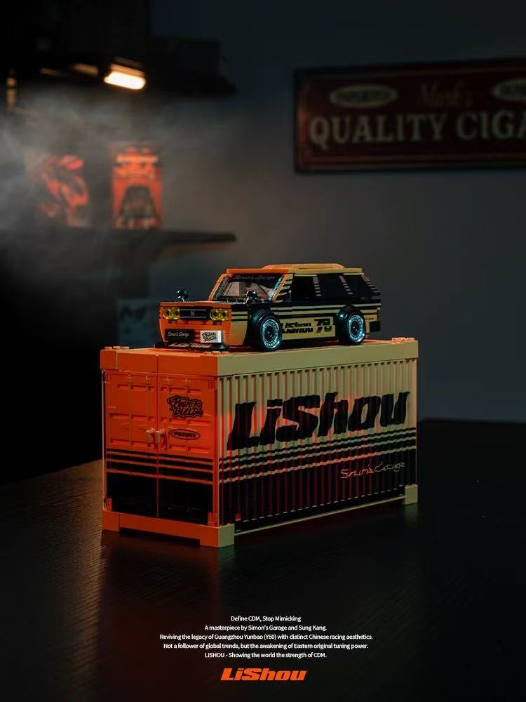 XINYU PB8862 LiShou Simon's Garage - YWOBB