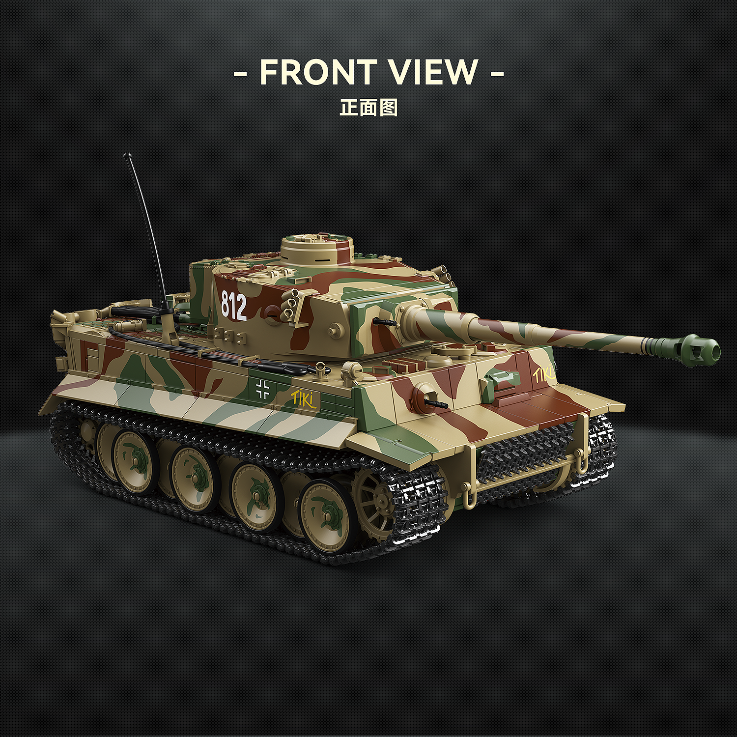 QuanGuan 100325 1:28 Tiger I Early No.812 Tank - YWOBB
