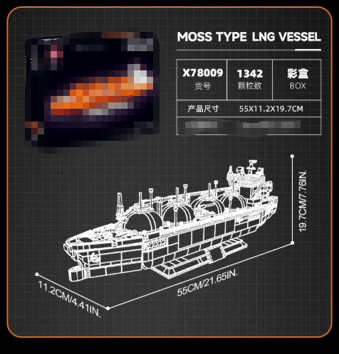 JIE STAR X78009 MOSS TYPE LNG VESSEL - YWOBB