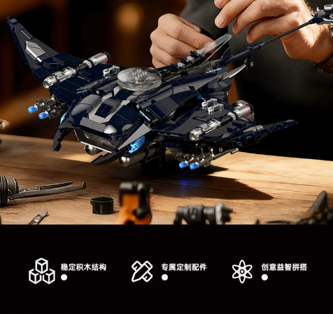 XINZHUAN 0112 Cyber ​​Manta Ray - YWOBB