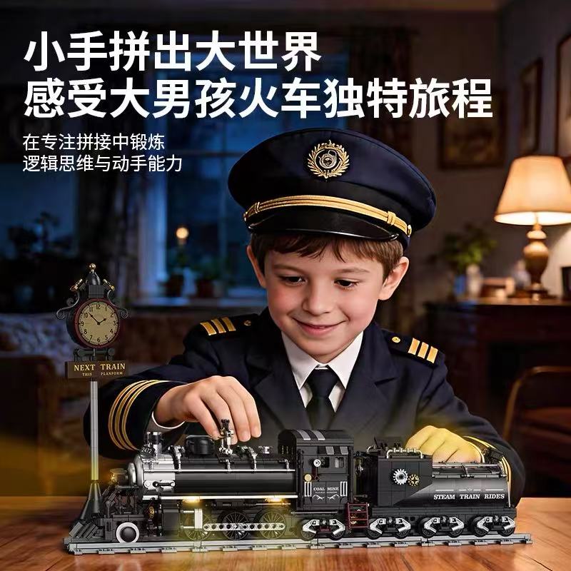 KQIBOXXR KQ303 Steam Age Big Boy Train with Lights - YWOBB