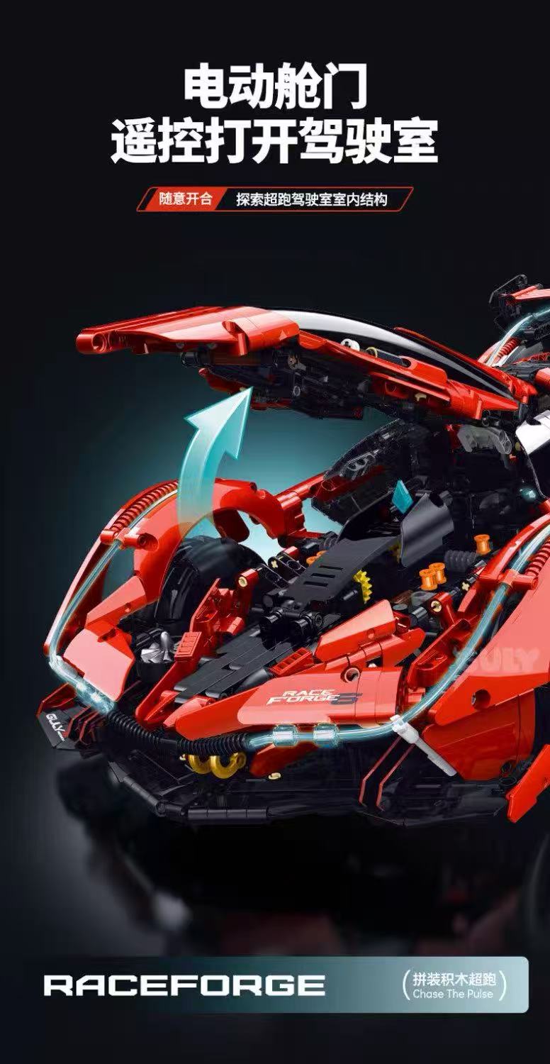 GULY 10659 1:8 Drift Stunt Car Series Lamborghini V12 GT - YWOBB