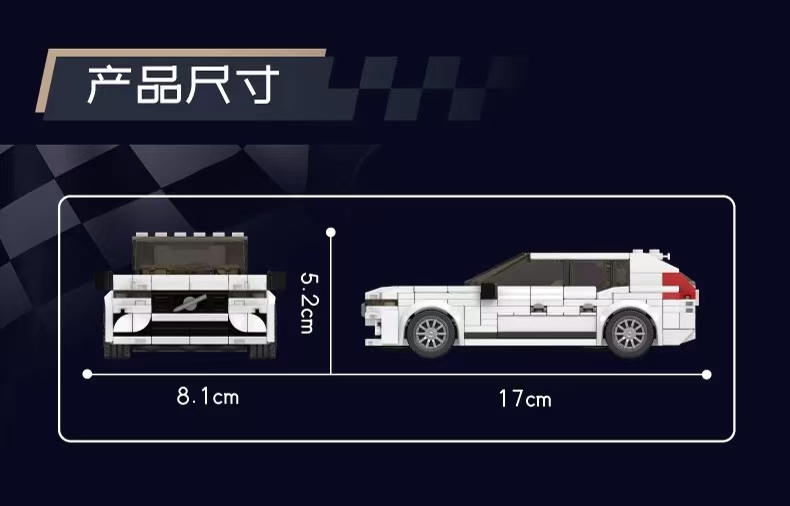 Mould King 27133 XC60 sedan - YWOBB