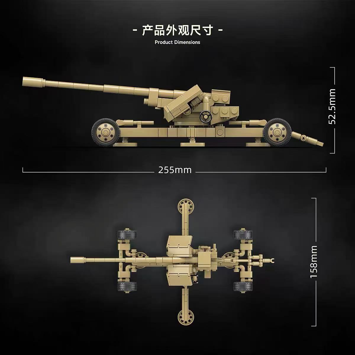 QuanGuan 100329 Krupp 12.8cm PAK 44 HEAVY ANTI-TANK GUN - YWOBB