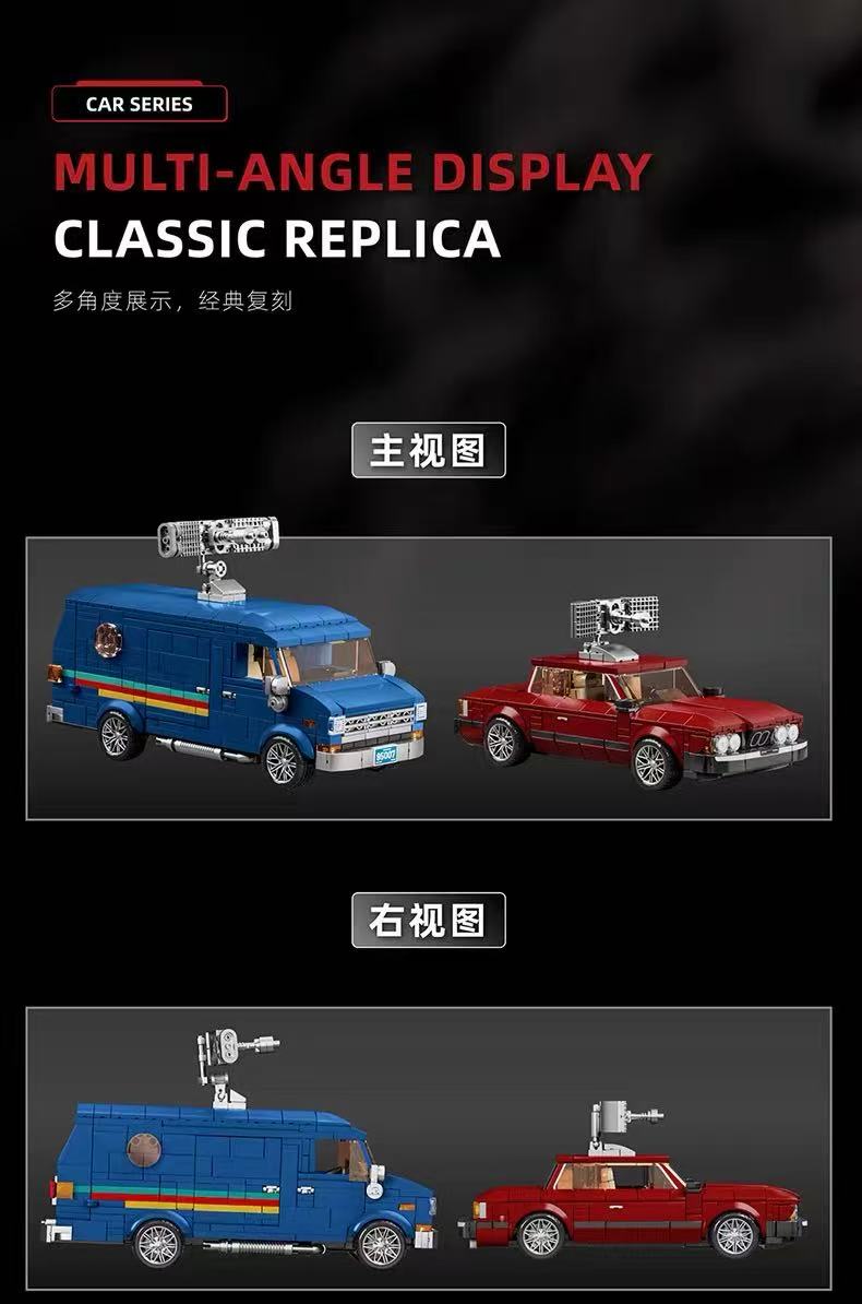 12GO 95007 Stranger Things Two-Car Set - YWOBB