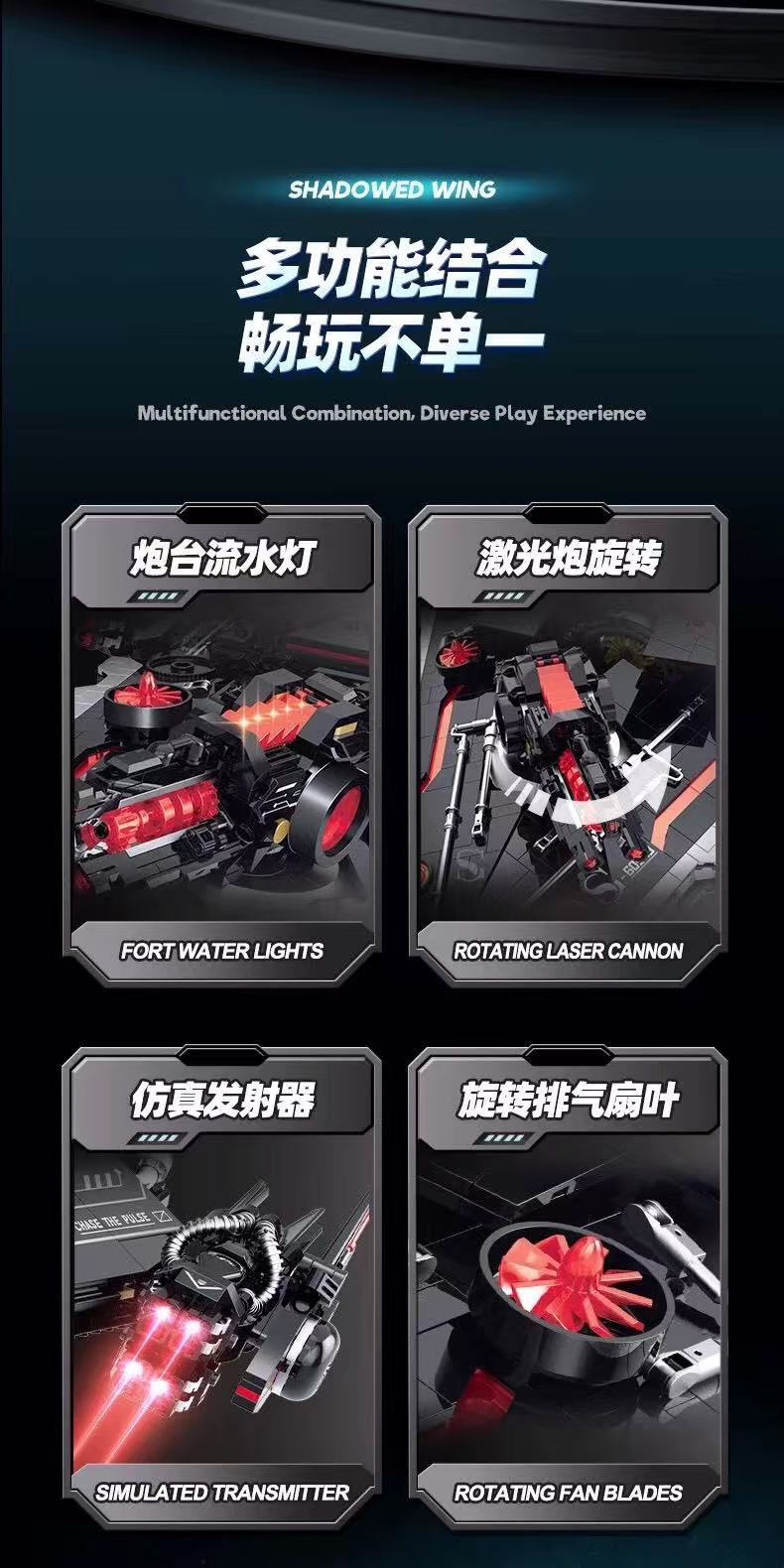 SG 60543 Shadowed Wing - YWOBB