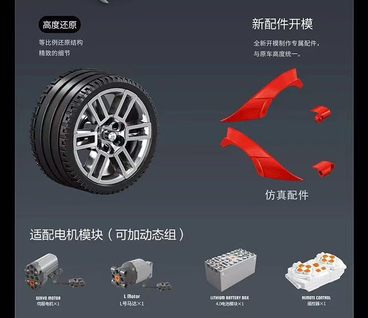 Eikee Y10003 1:10 Ferrari FXXK Retro Supercar - YWOBB