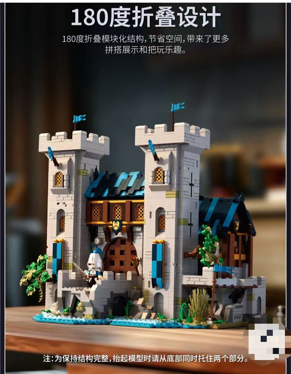 Iambrick 40214 Nest City Azurelight Hall - YWOBB