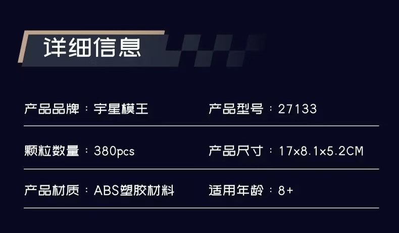 Mould King 27133 XC60 sedan - YWOBB