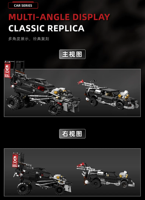 12GO 95005 Mad Max Two-Car Set - YWOBB