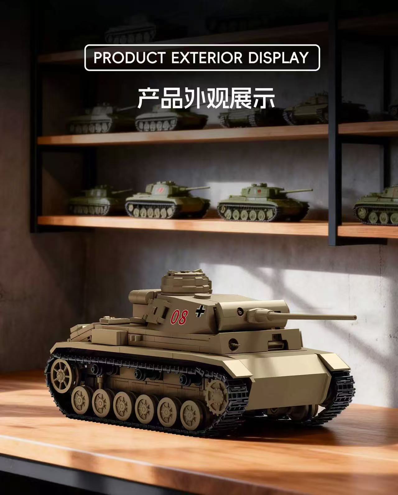 TK2 9002 PANZER III - YWOBB