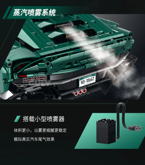 GULY 10662 1:8 Supercar Series Aston Martin - YWOBB